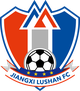 江西庐山 Logo