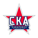 SKA哈巴罗夫斯克 Logo
