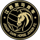 江西黑马青年俱乐部婺源奥飞 Logo