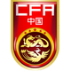 中国U23 Logo
