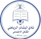 埃巴沙伊尔 Logo