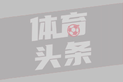 利兹联与沃特福德的保级大战即将上演