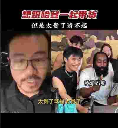 火箭队新教练上任，球队重焕生机