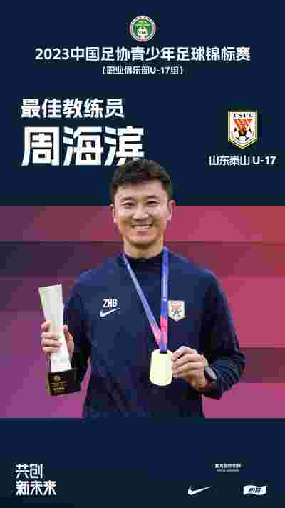 欧冠赛场上的战术演变与影响
