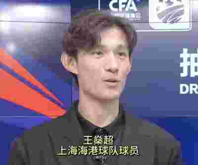 中超球队与国际足球俱乐部建立合作关系